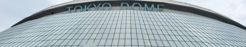 東京ドームの外観